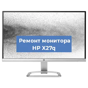 Замена разъема HDMI на мониторе HP X27q в Ростове-на-Дону